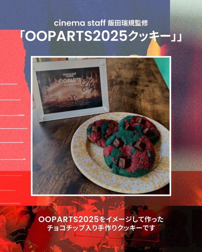フード & ドリンク