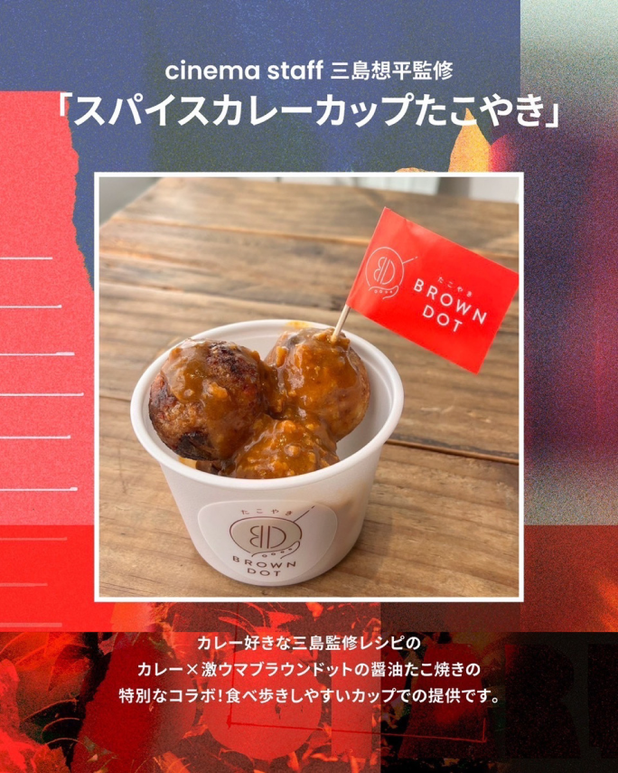 フード & ドリンク