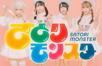 さとりモンスター