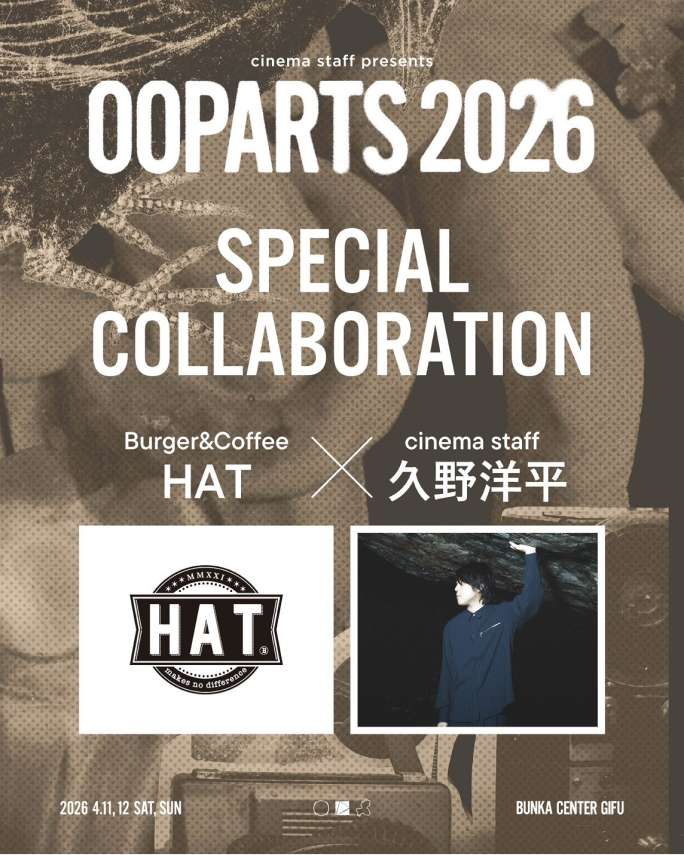 フード & ドリンク