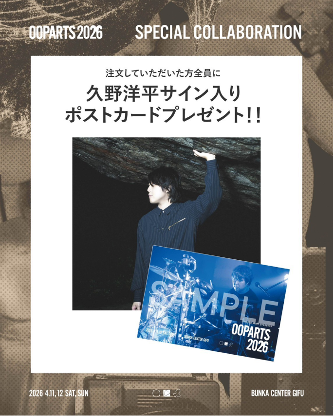 フード & ドリンク