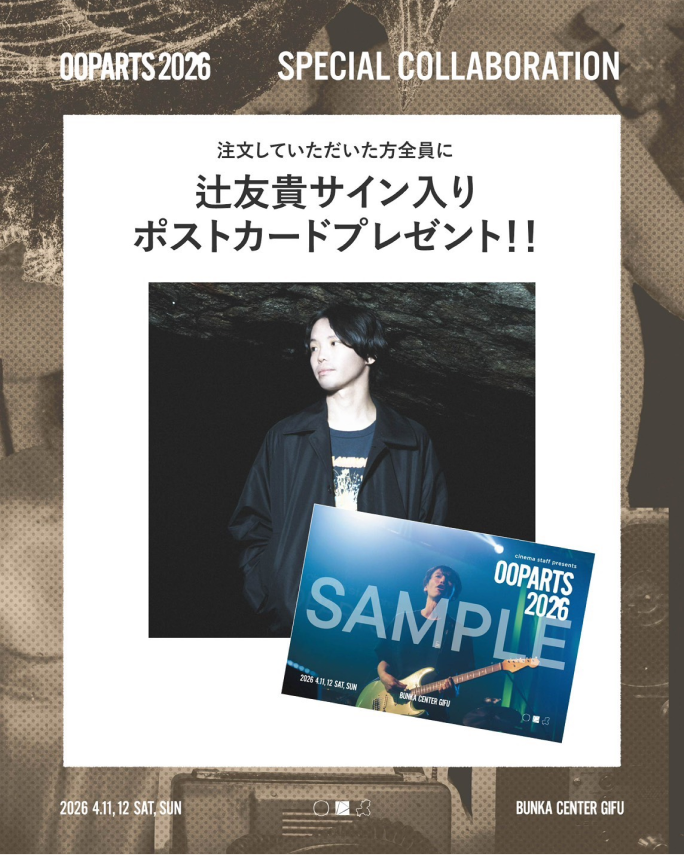 フード & ドリンク