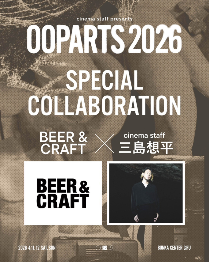 フード & ドリンク