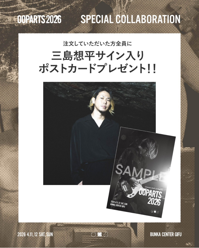 フード & ドリンク