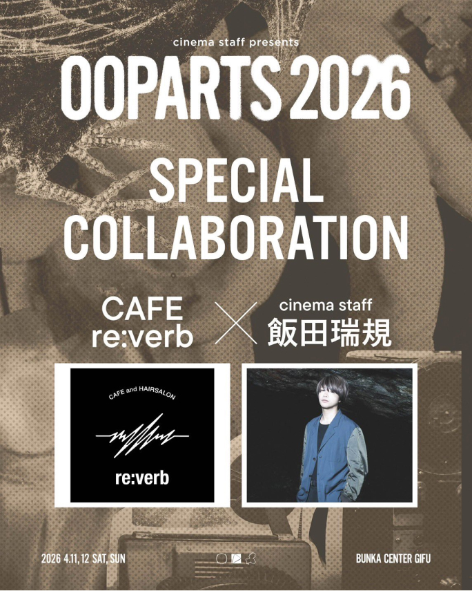 フード & ドリンク